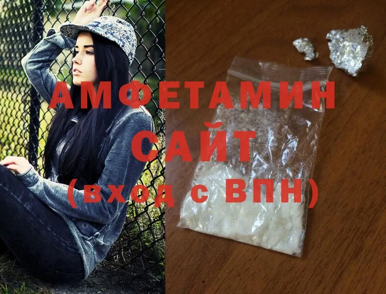 купить наркоту  Выборг  Amphetamine 98% 