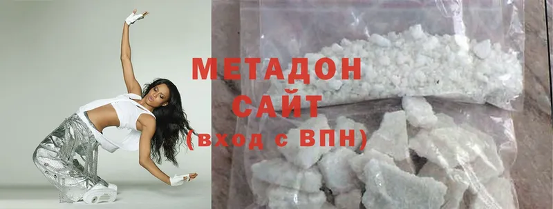 МЕТАДОН methadone  Выборг 